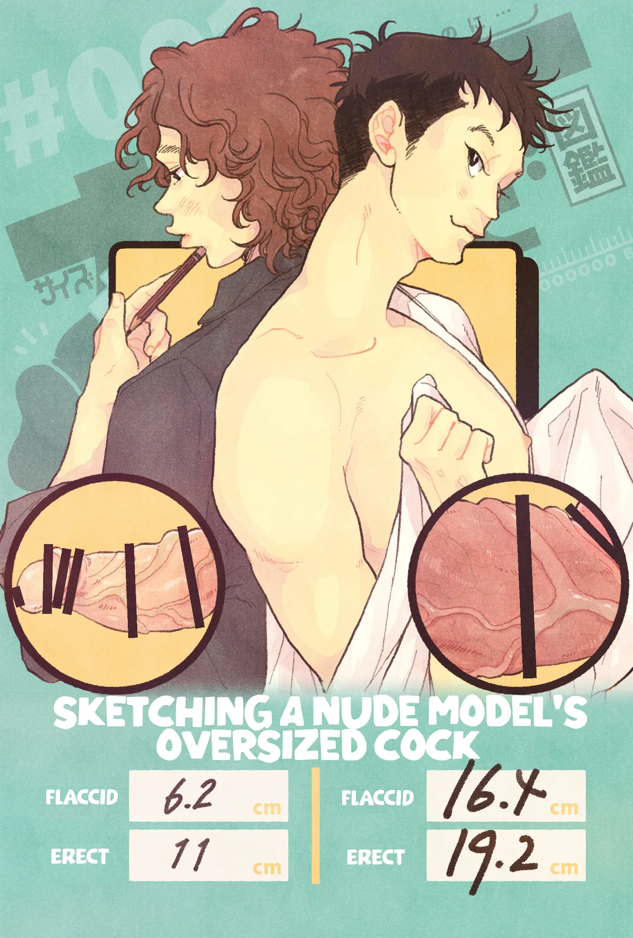 Sketching A Nude Model's Oversized Cock ♡ page 1 full