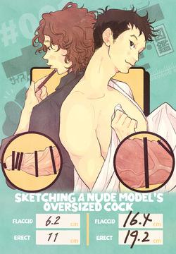 Sketching A Nude Model's Oversized Cock ♡