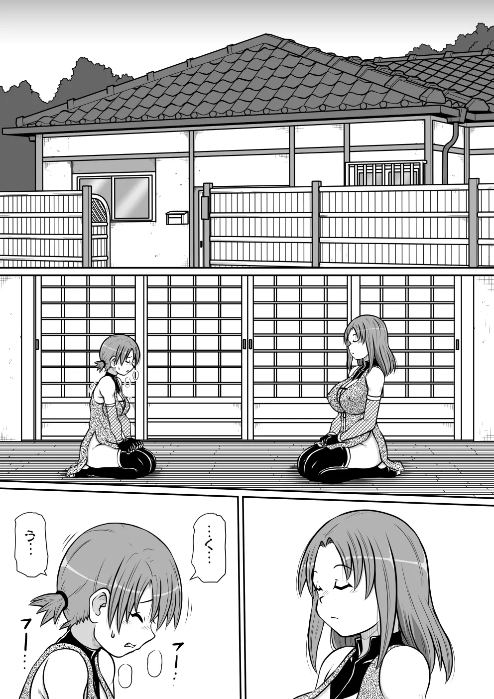 【 no u ziru teisyoku ya】 in musi horobo si no miti 1 page 2 full