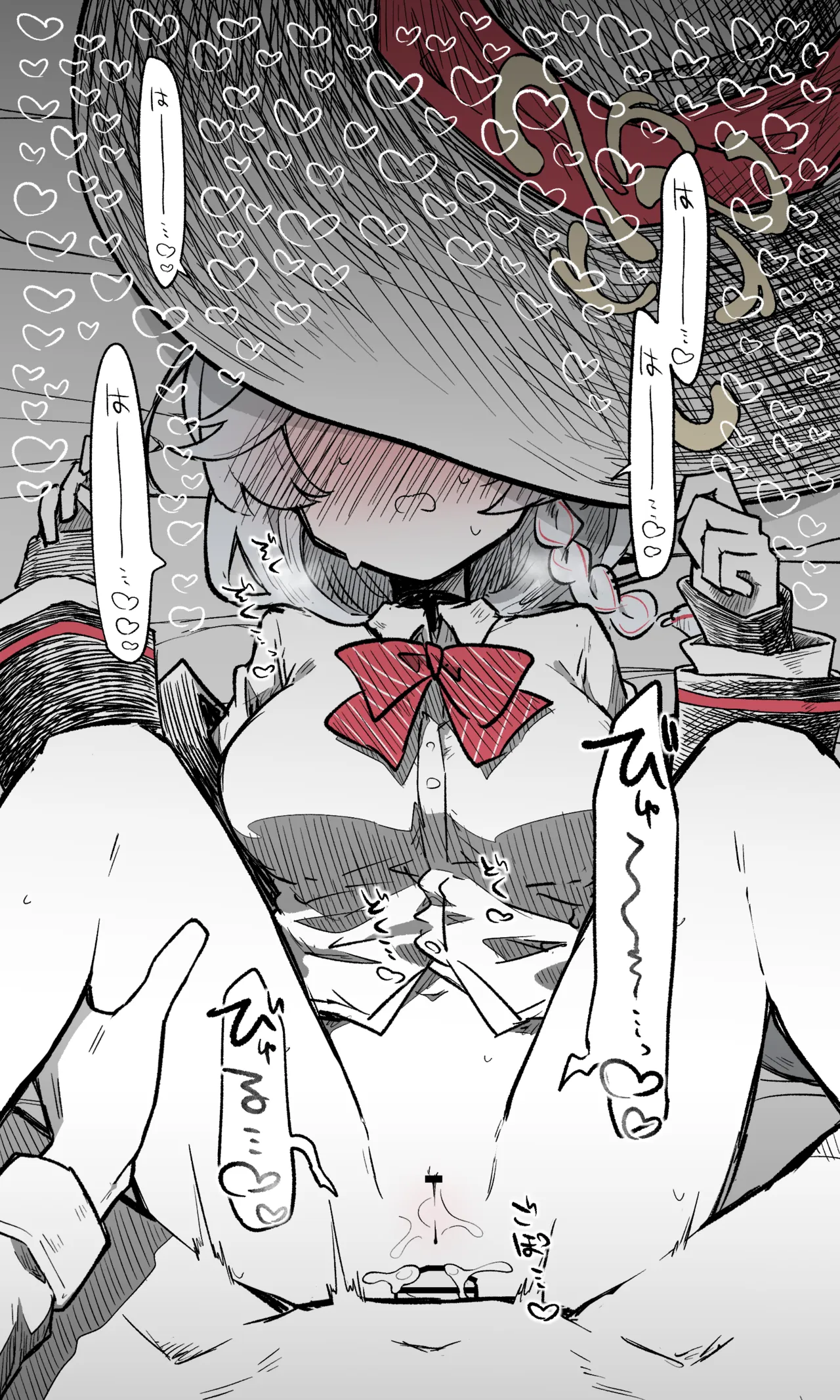 エリ公開分＋差分＋おまけ（計30枚） page 5 full