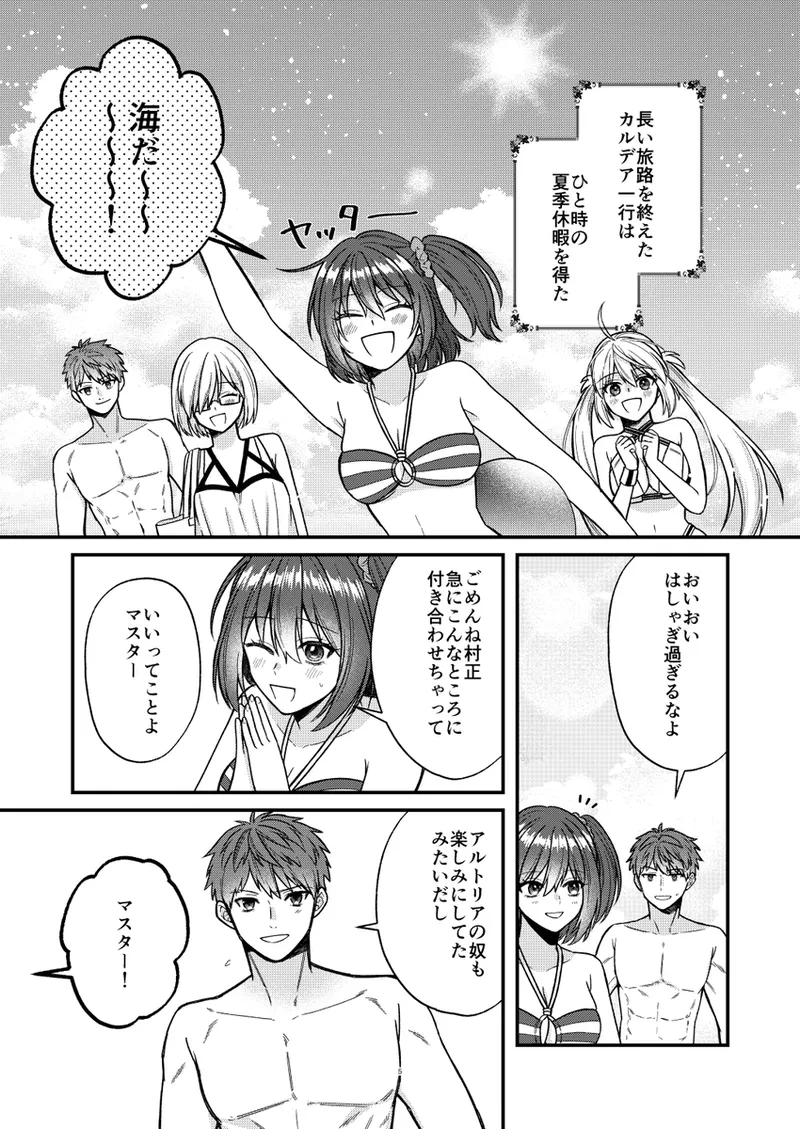  page 3 full