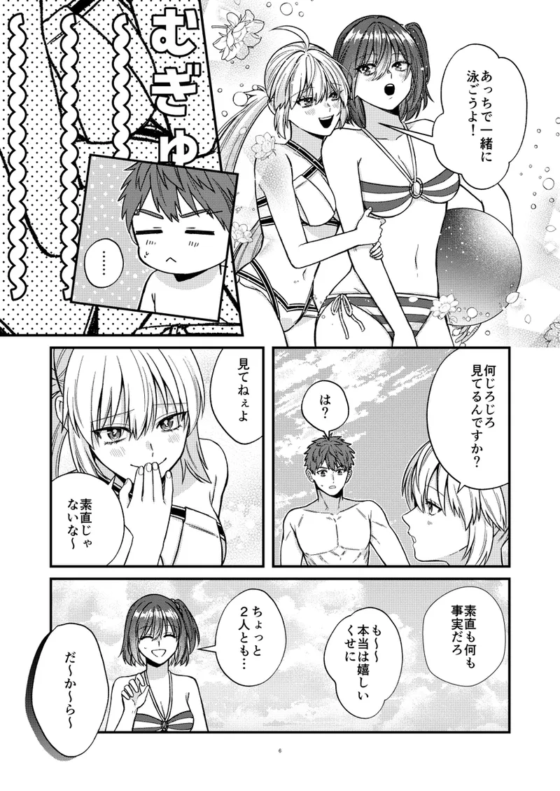  page 4 full