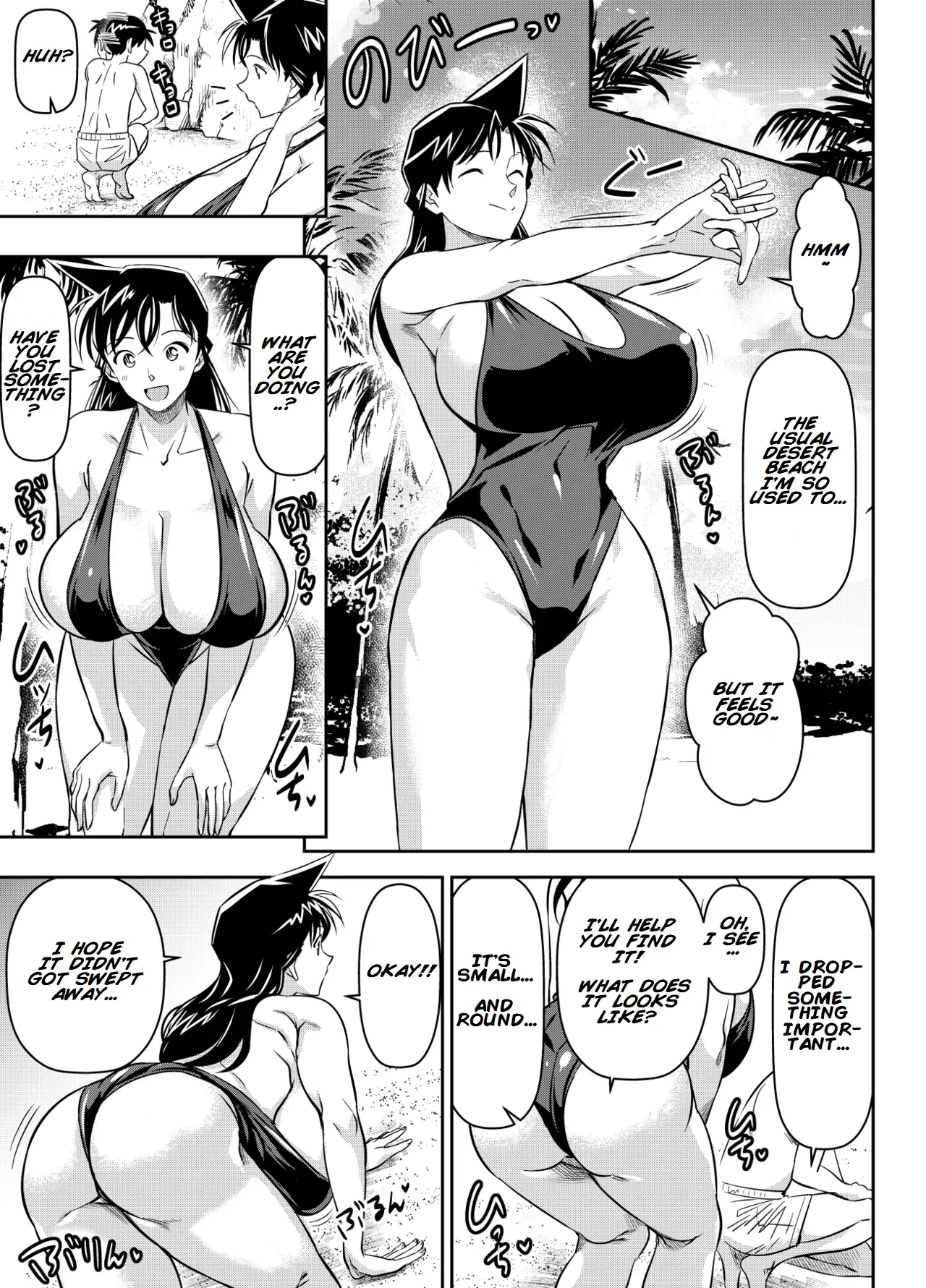Request Itadaita Mono desu | Per Request - Ran Mouri page 1 full