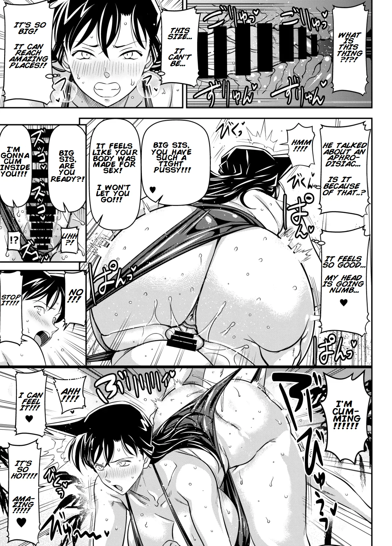 Request Itadaita Mono desu | Per Request - Ran Mouri page 3 full