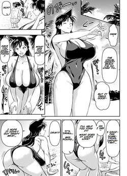 Request Itadaita Mono desu | Per Request - Ran Mouri