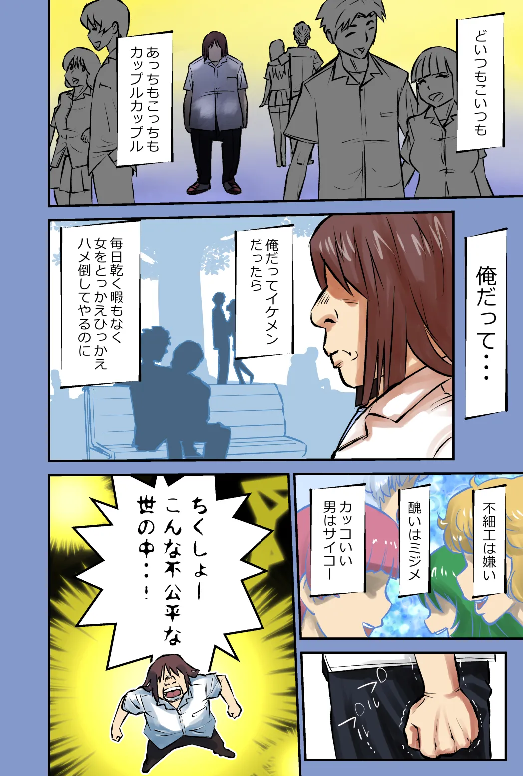 Thumbnail page 2 full