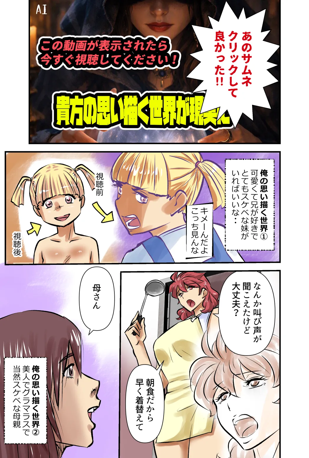 Thumbnail page 5 full