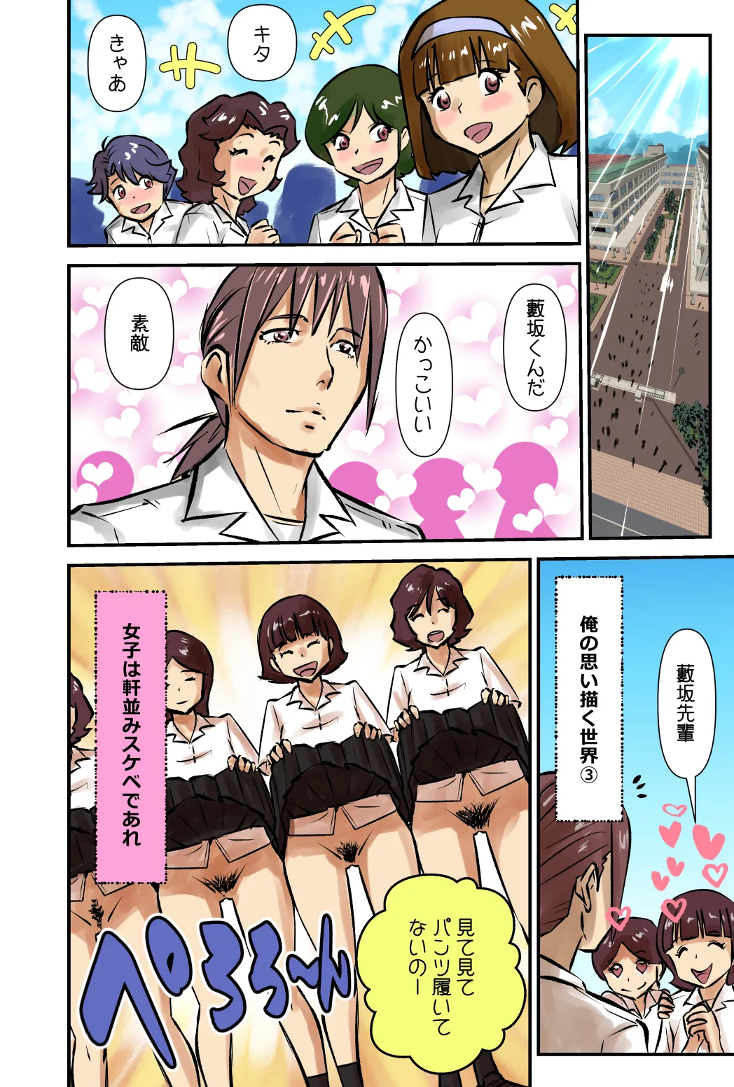 Thumbnail page 8 full
