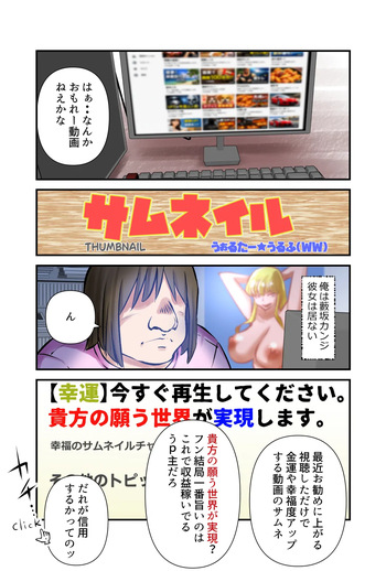 Thumbnail cover