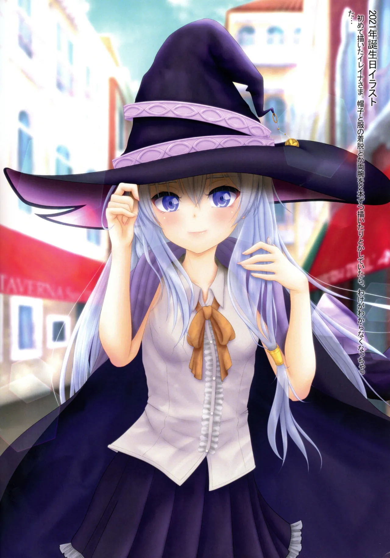 ELAINA — THE FANART BOOK … IN 2021–2024 page 6 full