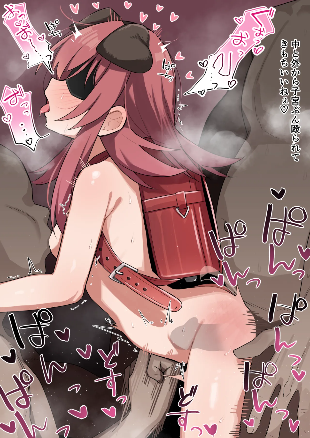 てるくず page 3 full