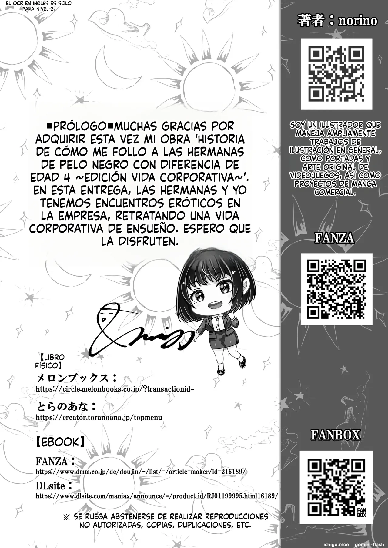 Sono Toshi no Hanareta Kurokami Shimai to Omanko Suru Hanashi 4  MTL page 2 full