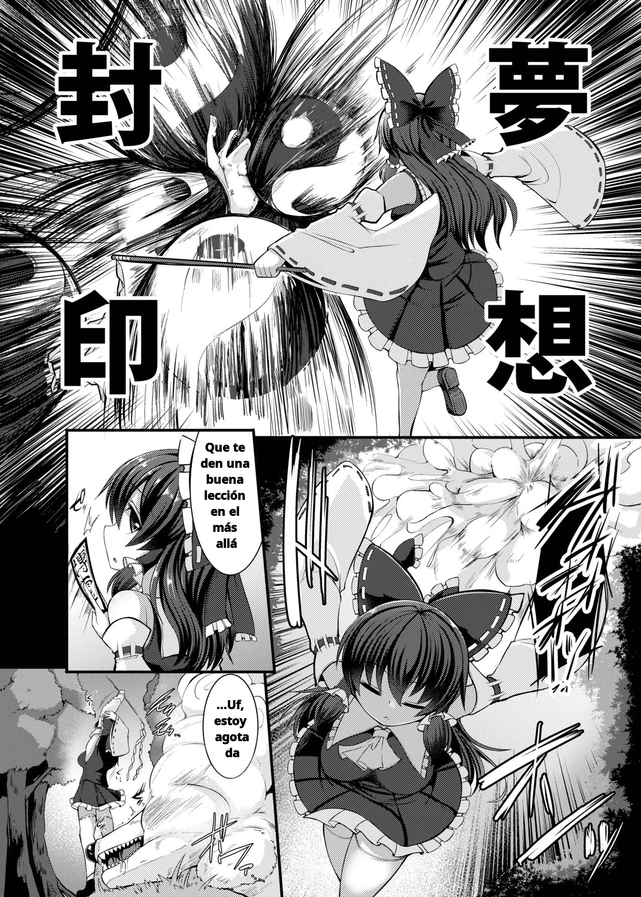 Sacerdotisa Derrotada -Capítulo de Hakurei Reimu-  Imomaru Kenpi spanish zero doujins page 6 full