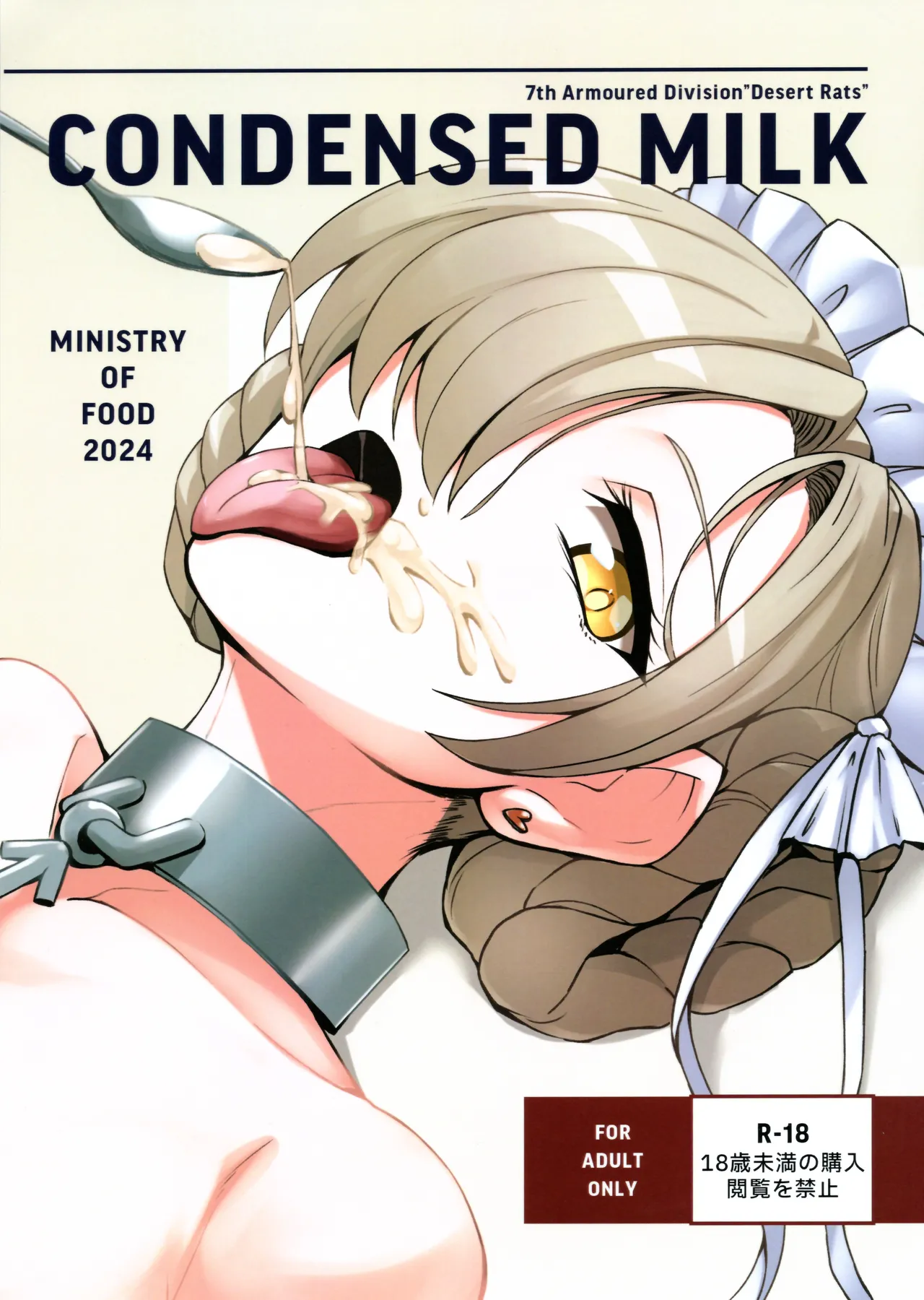 CONDENSED MILK page 1 full