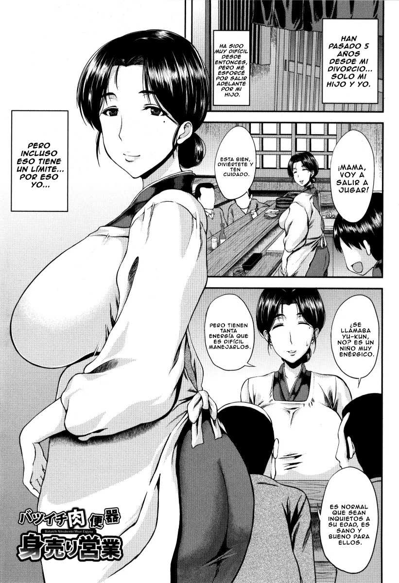 Batsuichi Niku Benki Miuri Eigyou | "Divorciada vende su cuerpo como inodoro de carne" page 1 full