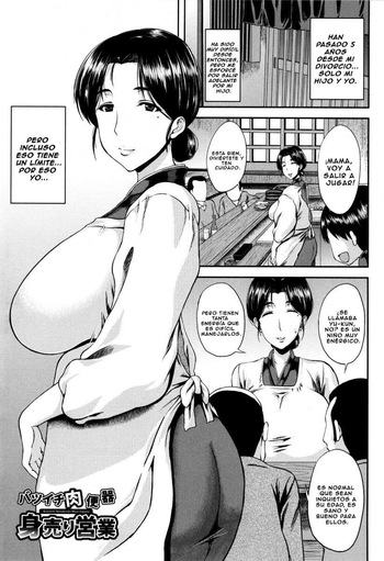 Batsuichi Niku Benki Miuri Eigyou | "Divorciada vende su cuerpo como inodoro de carne" cover