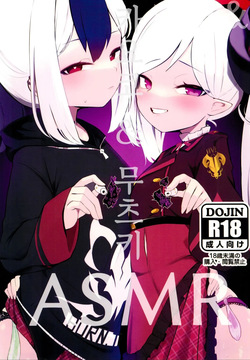 Hentai