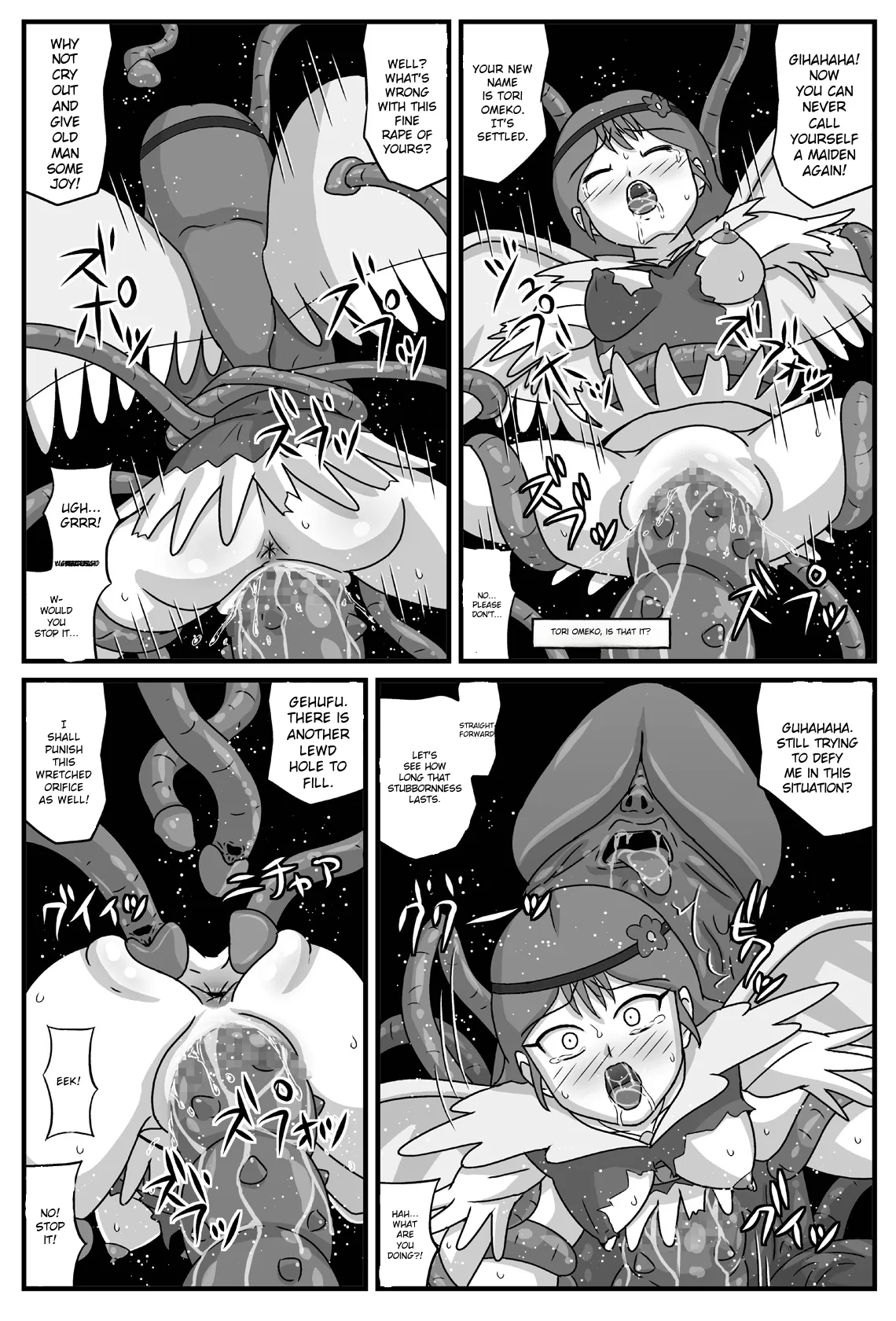Niku Otome no Inyoku page 8 full
