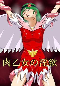 Niku Otome no Inyoku