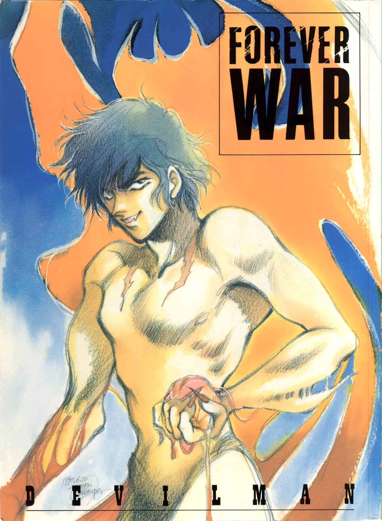 FOREVER WAR page 1 full
