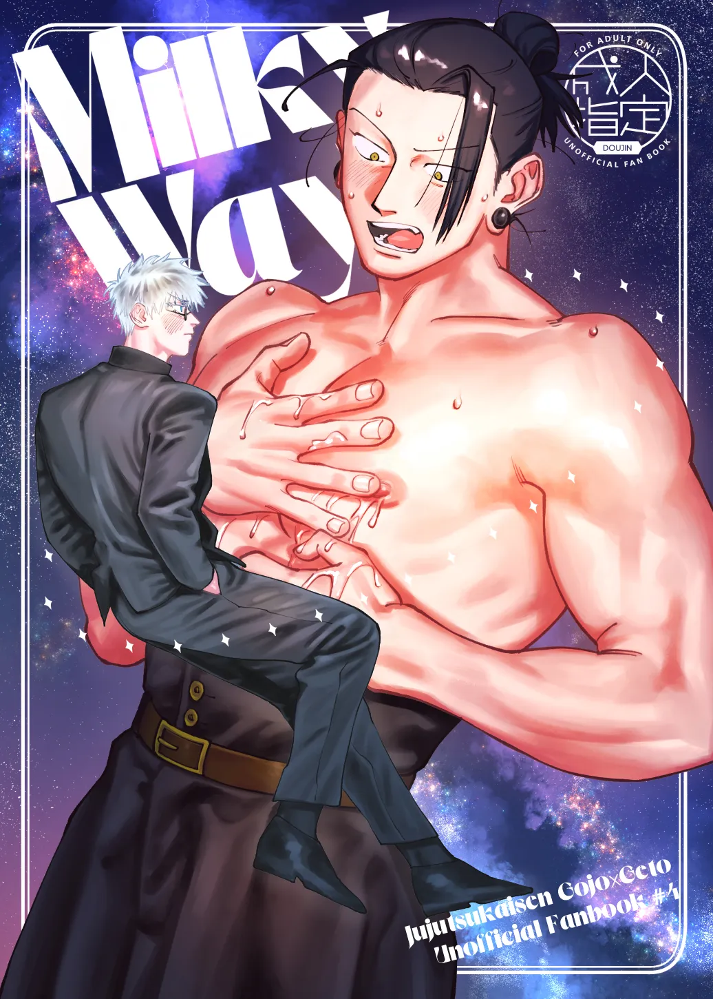 Milky Way page 1 full