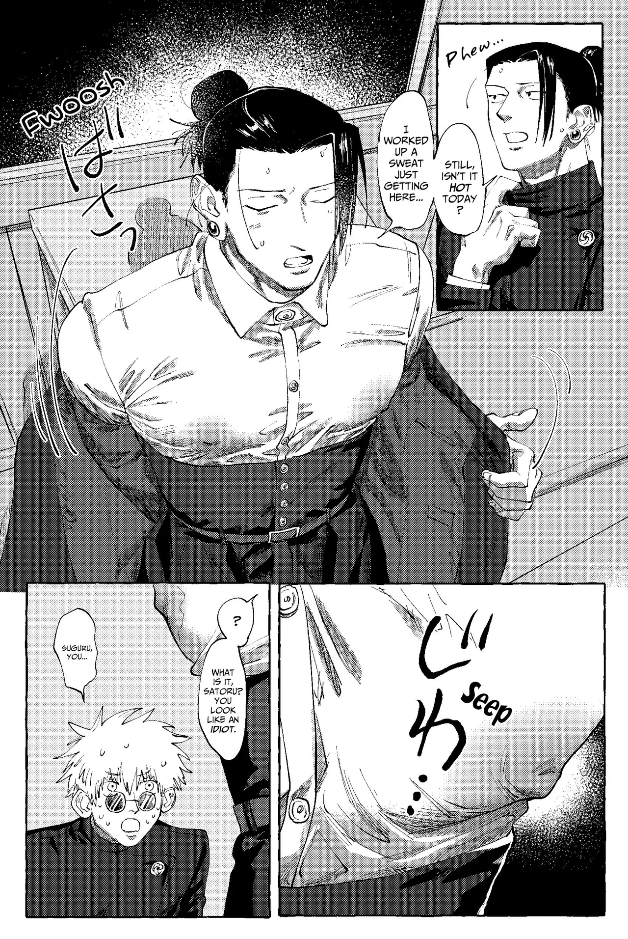 Milky Way page 3 full