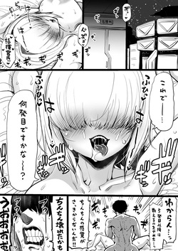 NIKKEつR18版#55