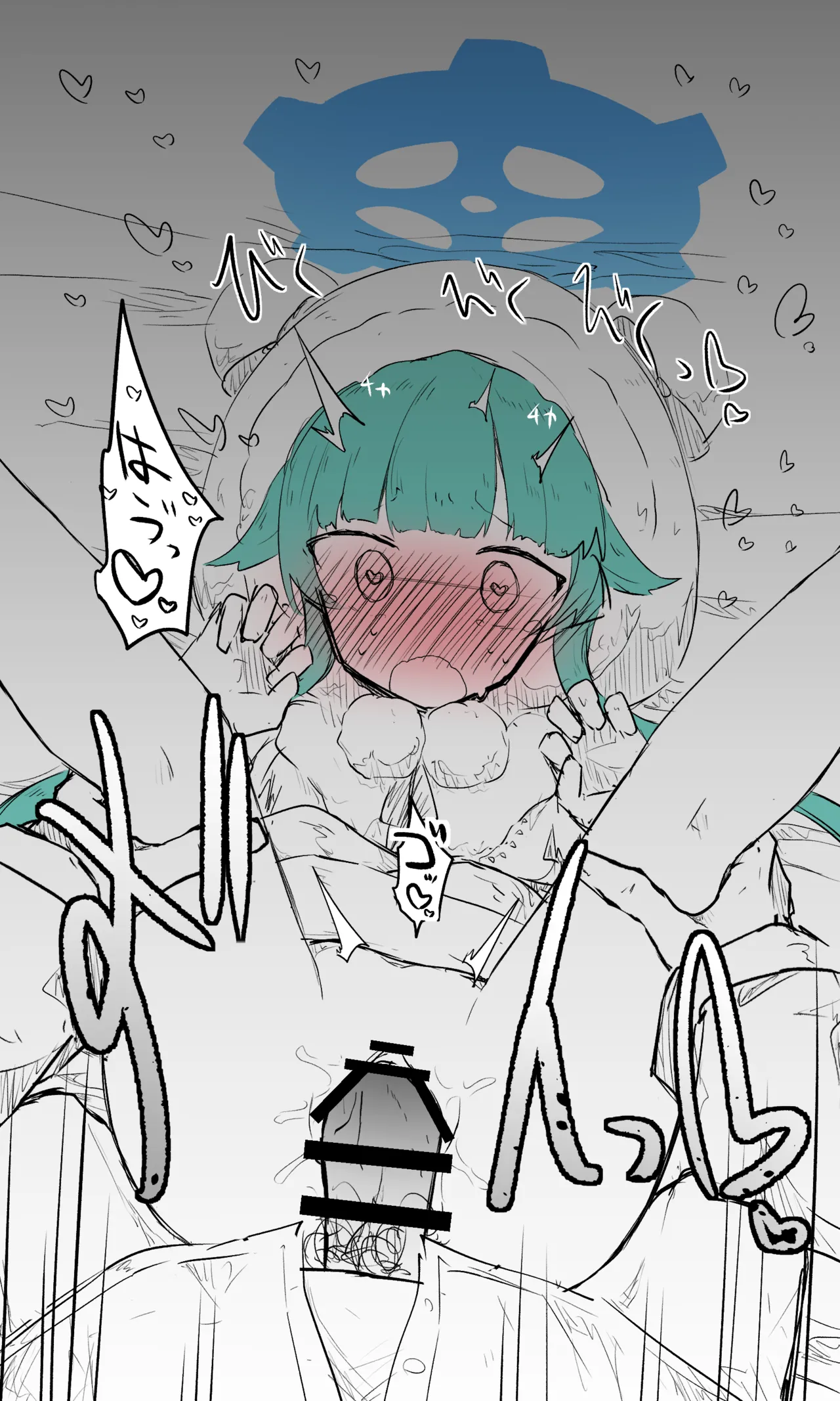 モミジ公開分＋差分＋後日談 page 4 full