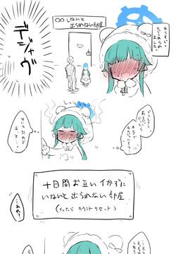 モミジ公開分＋差分＋後日談
