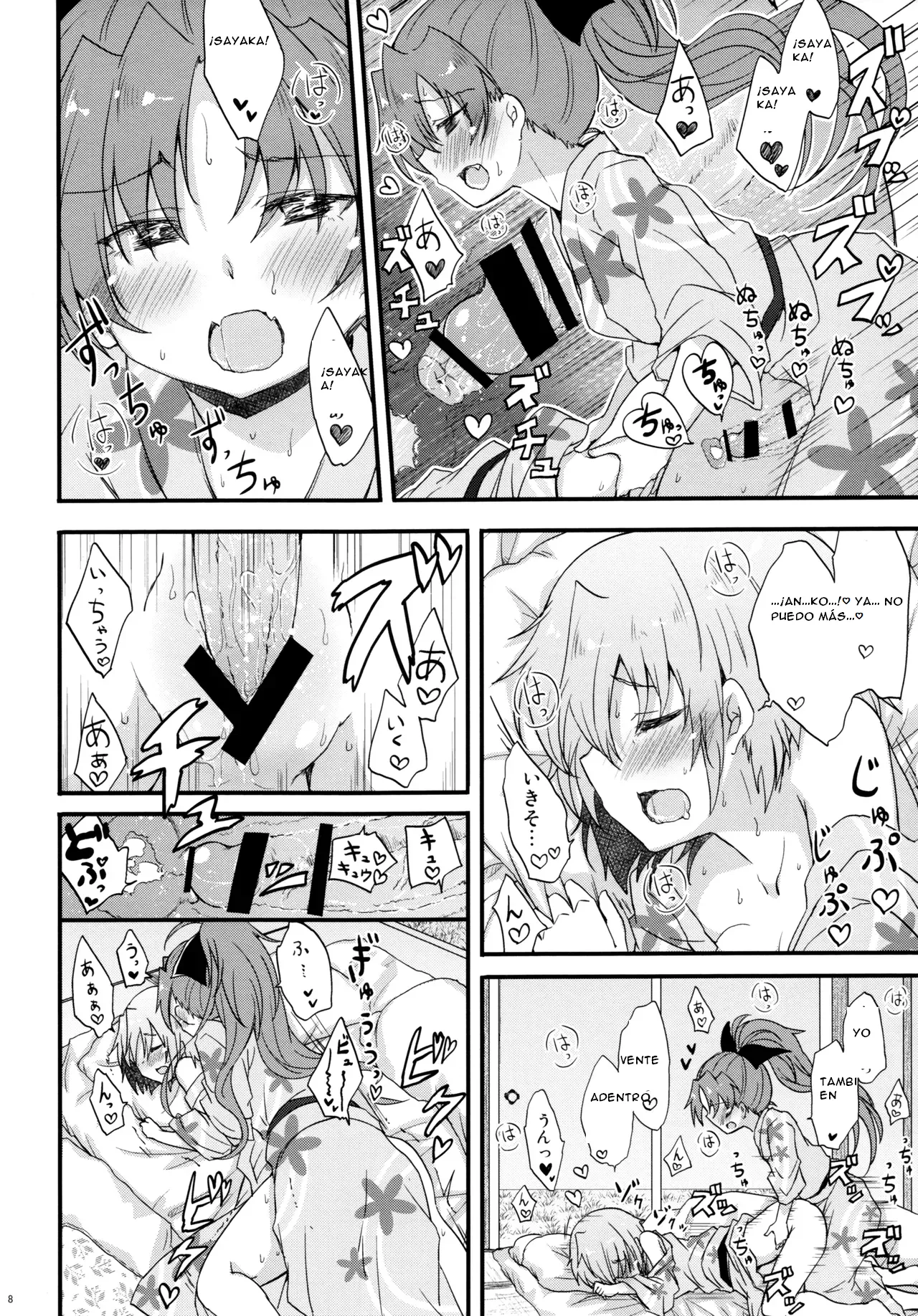 Yukemuri Kousenki page 9 full