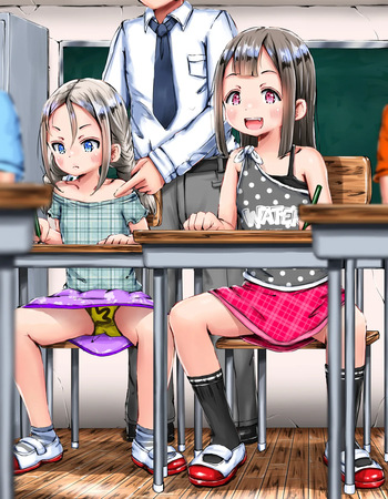 他の子に気を取られてるうちにエロ行為をバレないように見せつけてくる女神さま～ cover