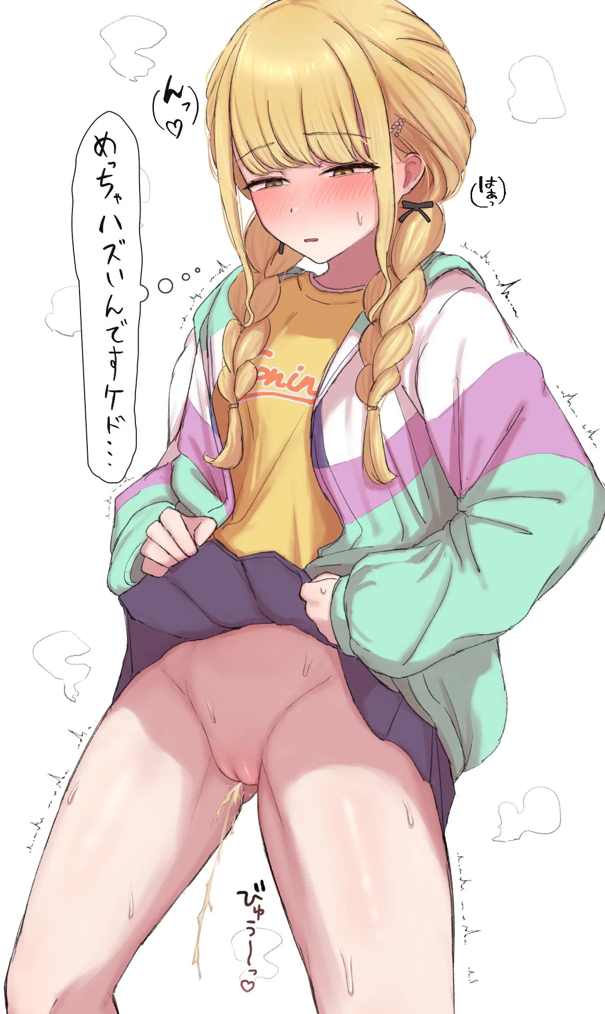 藤田さんにおしっこを見せてもらいましょう 差分有 page 2 full