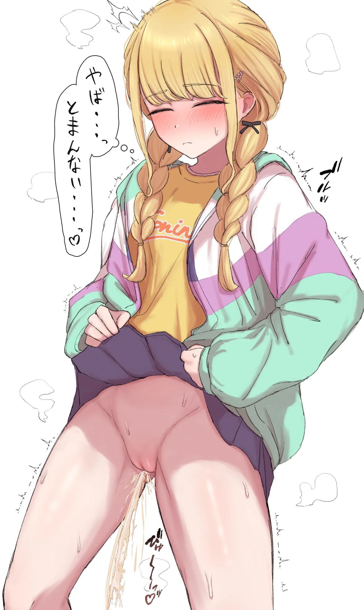 藤田さんにおしっこを見せてもらいましょう 差分有 page 3 full