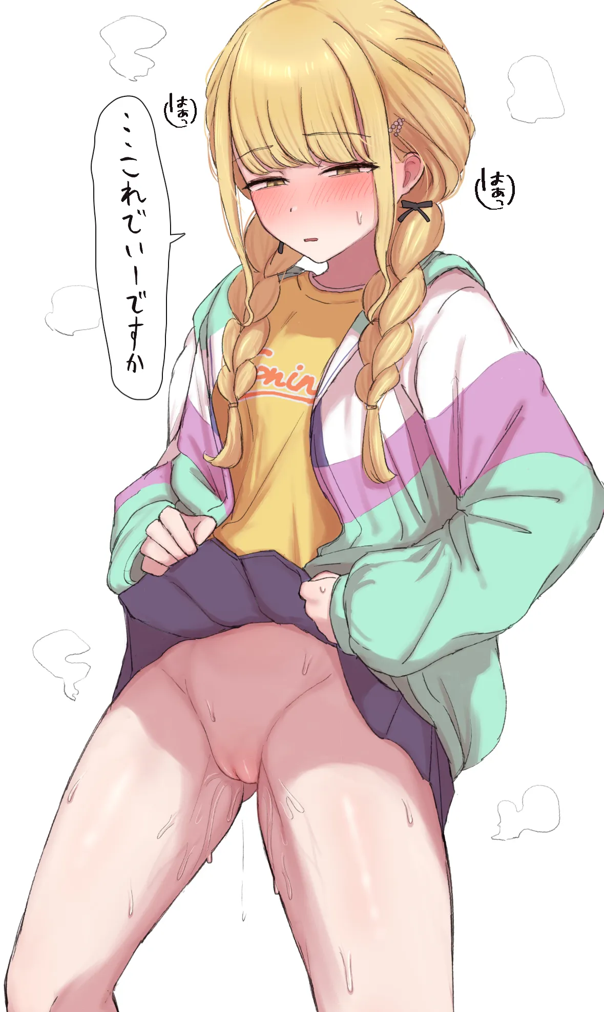 藤田さんにおしっこを見せてもらいましょう 差分有 page 4 full