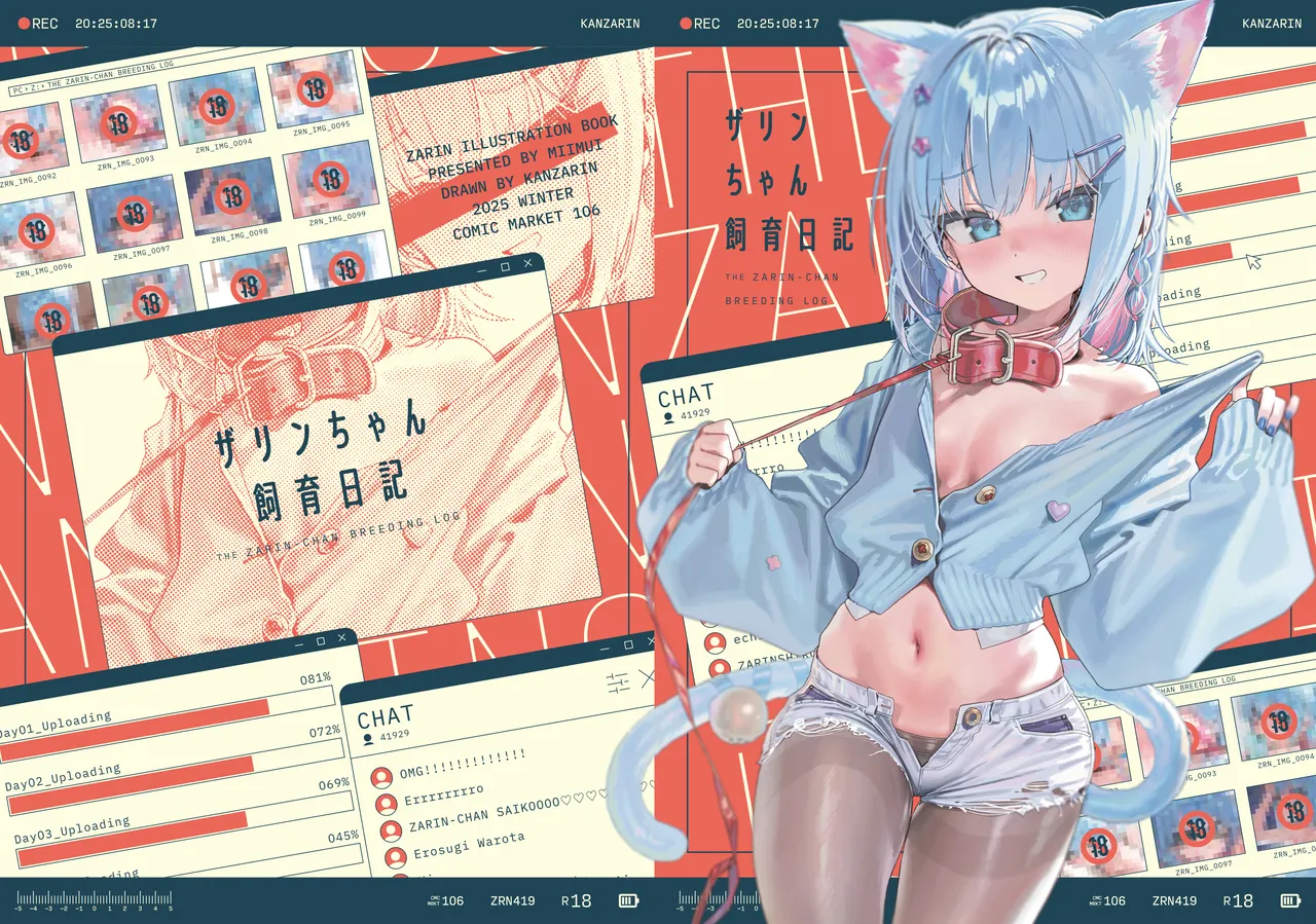 Zarin-chan Shiiku Nikki - THE ZARIN-CHAN BREEDING LOG page 1 full