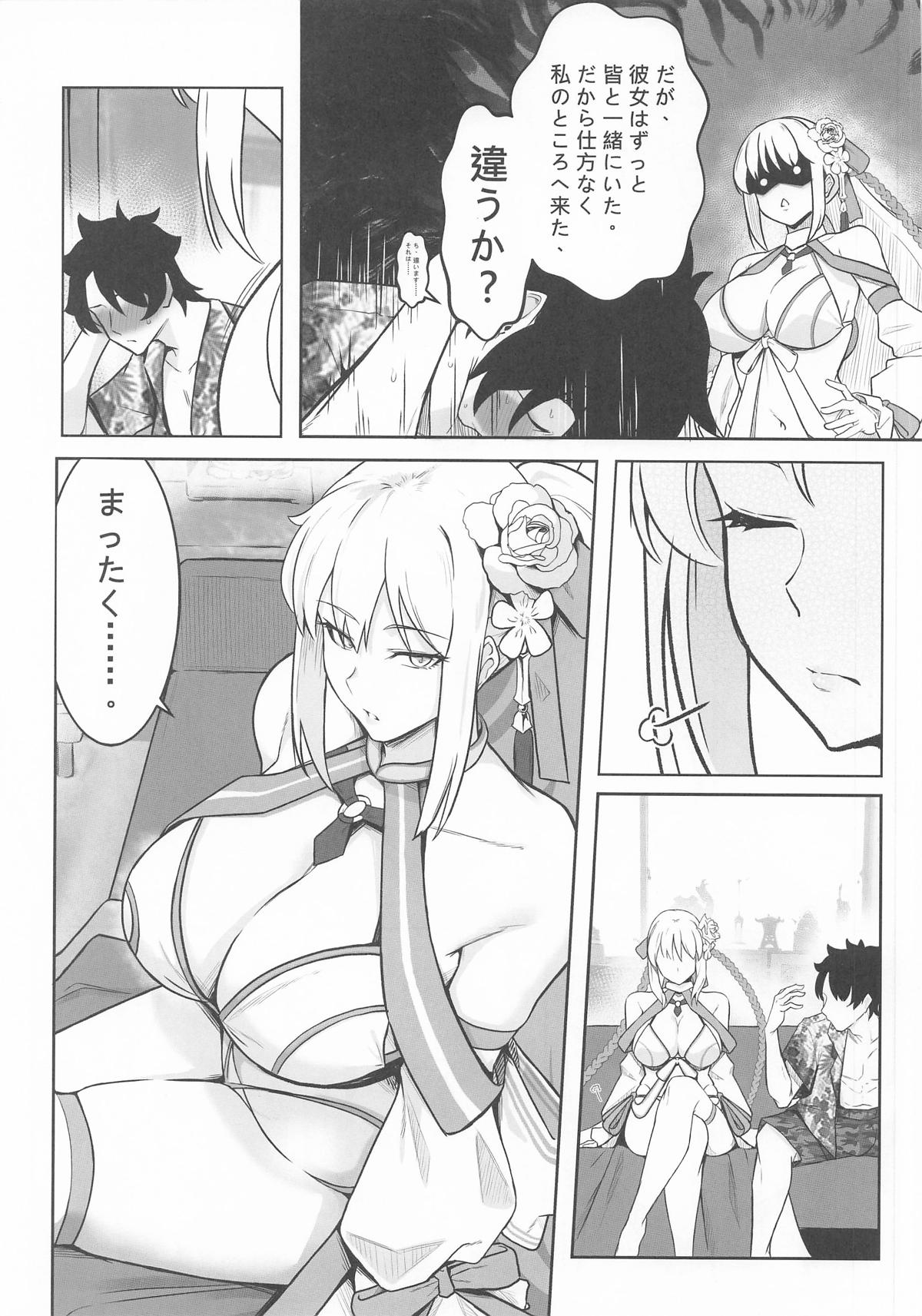 Tsumetai Joou no Tokonatsu Mitsugetsu page 6 full