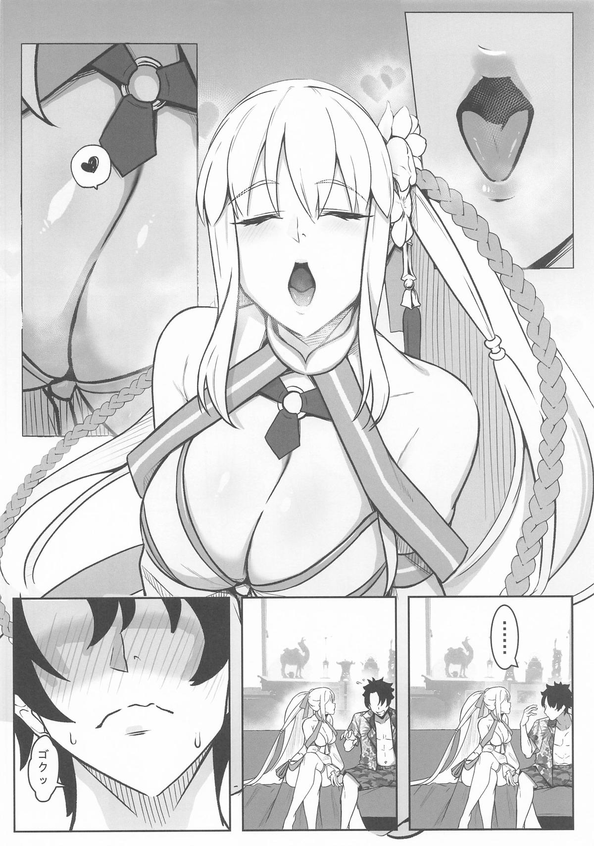 Tsumetai Joou no Tokonatsu Mitsugetsu page 7 full