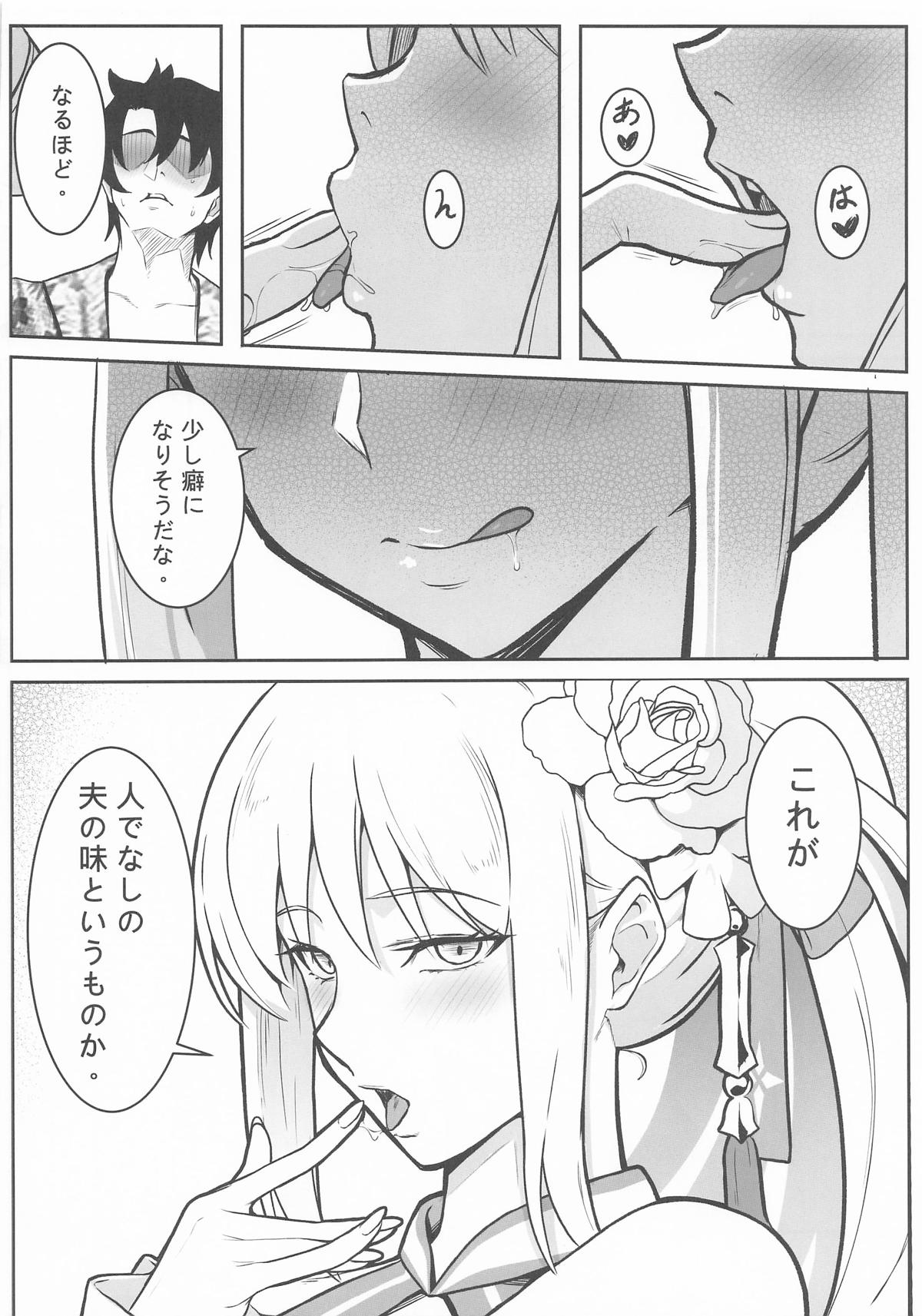 Tsumetai Joou no Tokonatsu Mitsugetsu page 9 full
