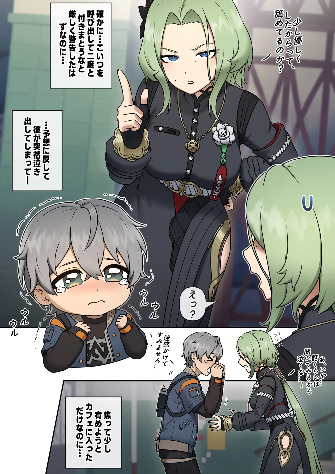 Zenless Zone Zero Isolde page 3 full