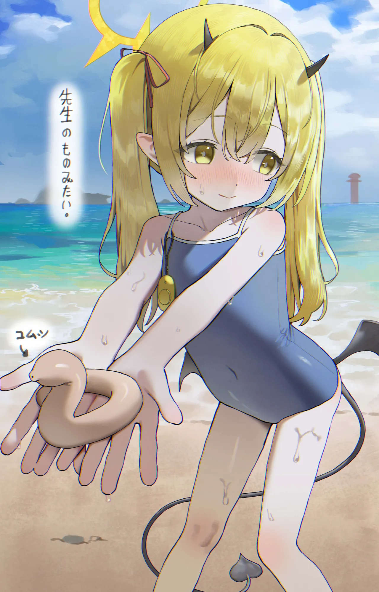 ミロン page 7 full