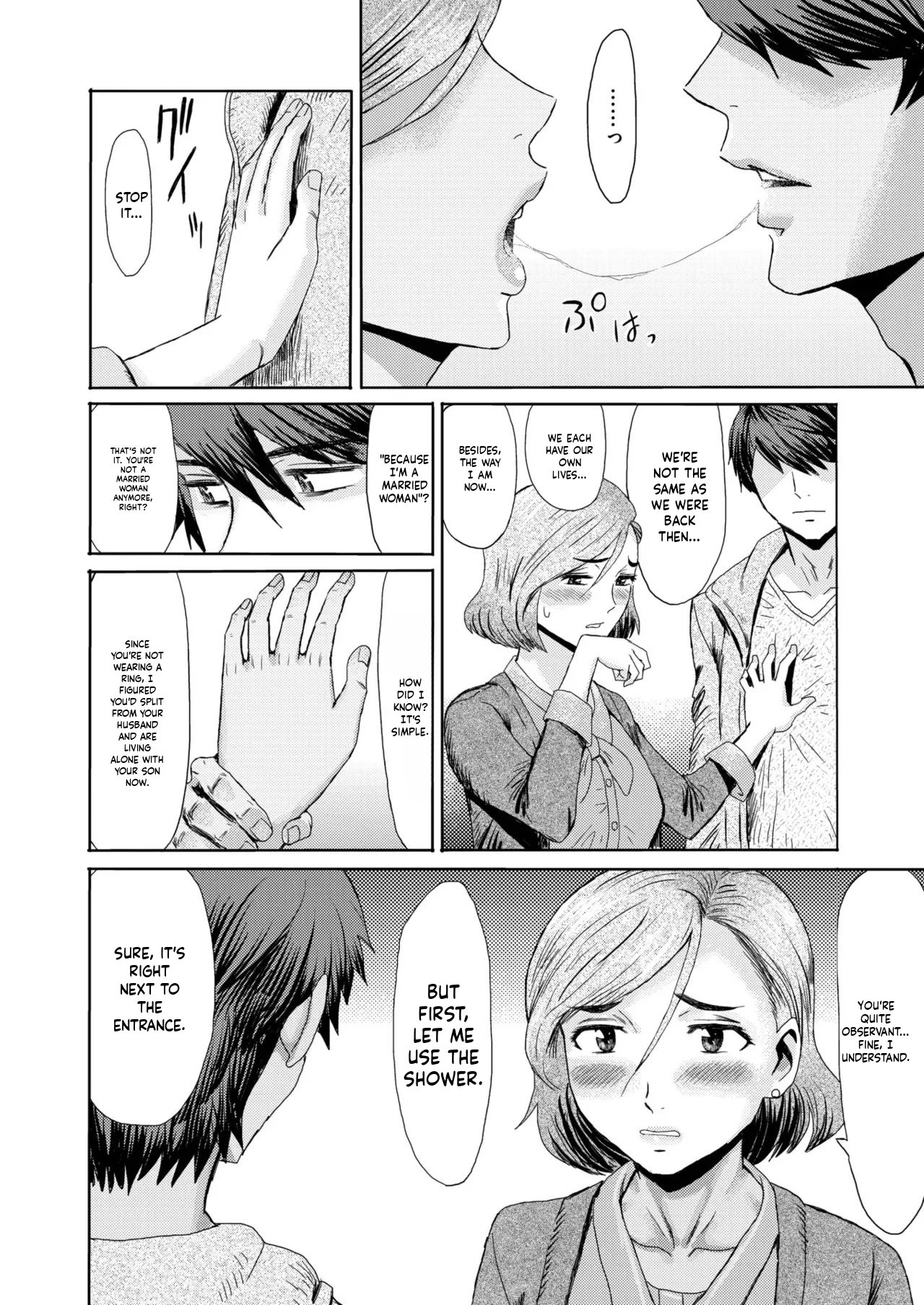 Mazomesu-mama page 4 full