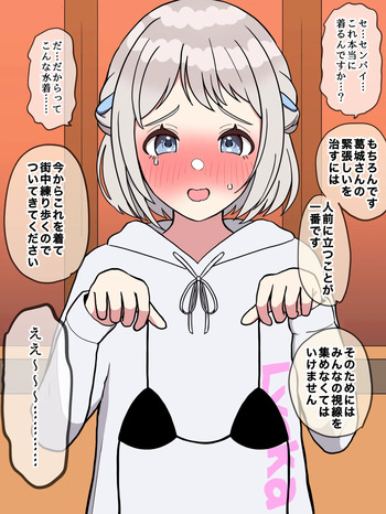 リーリヤのSPレッスン cover