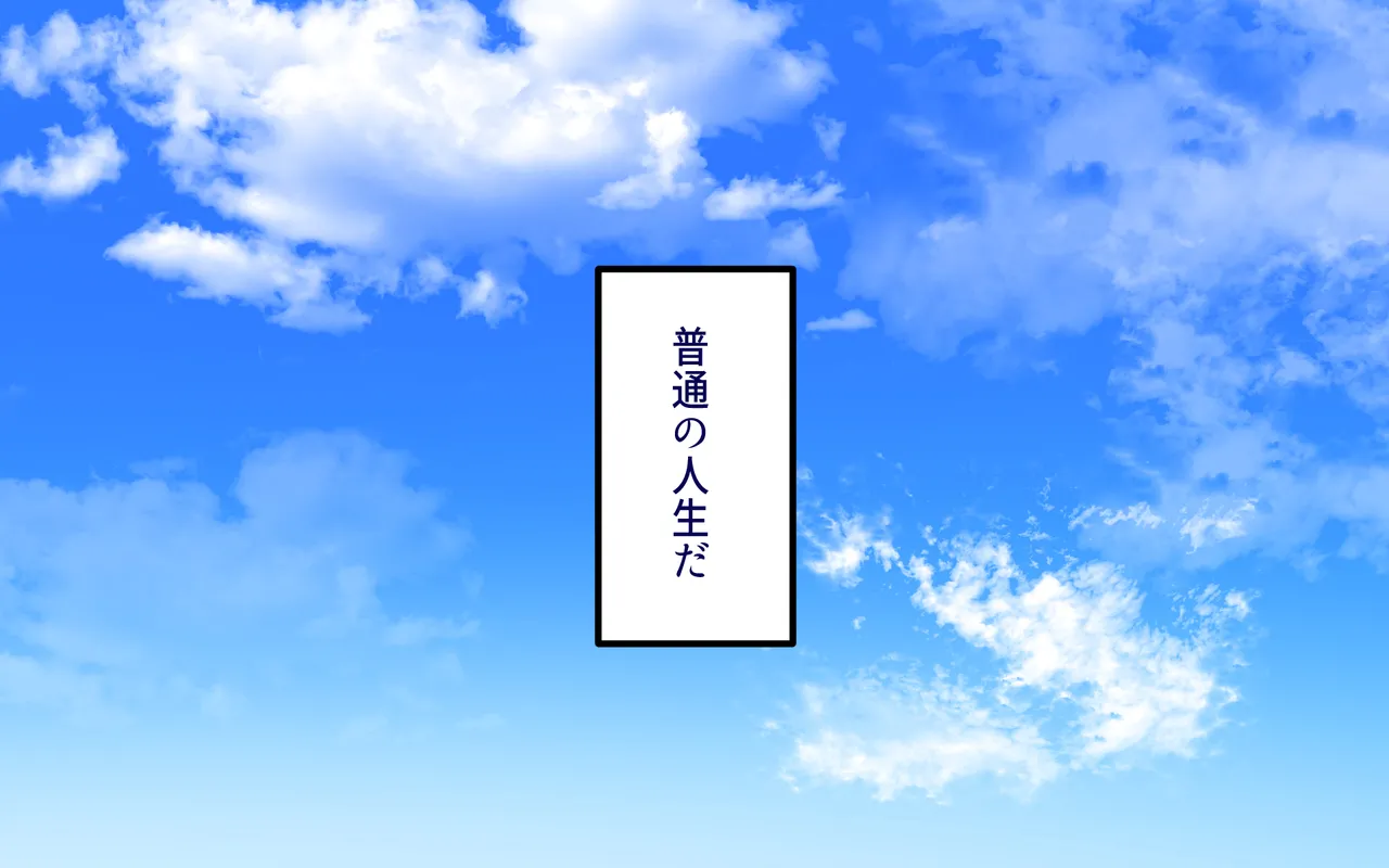 学園サポウェディングifオキガワ編 page 2 full