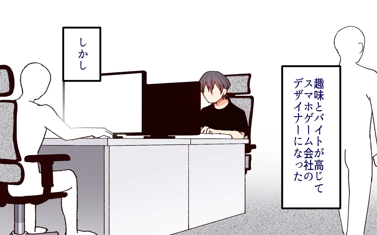 学園サポウェディングifオキガワ編 page 3 full