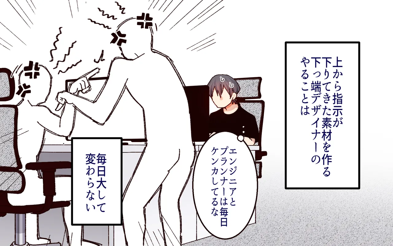 学園サポウェディングifオキガワ編 page 5 full