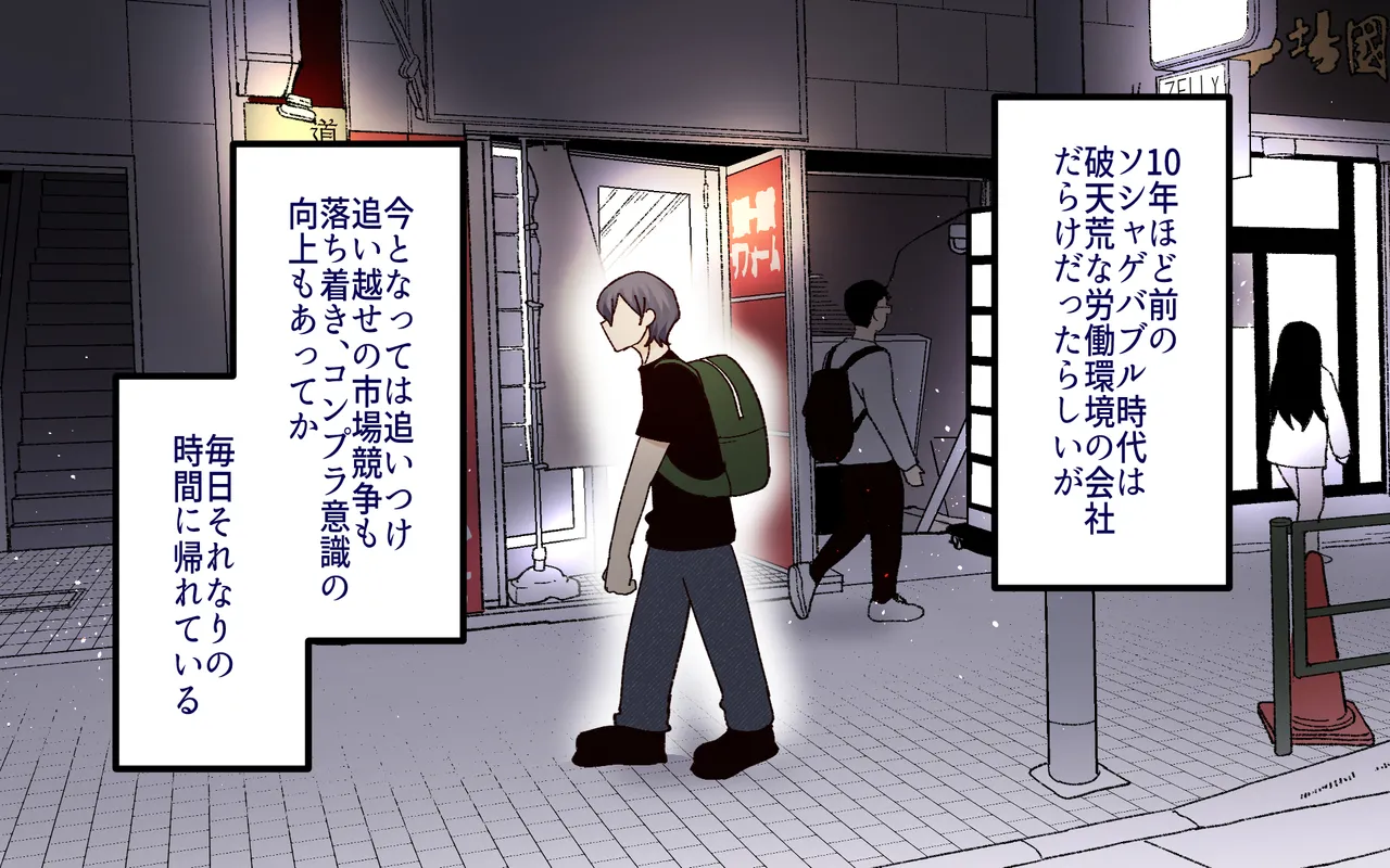 学園サポウェディングifオキガワ編 page 6 full