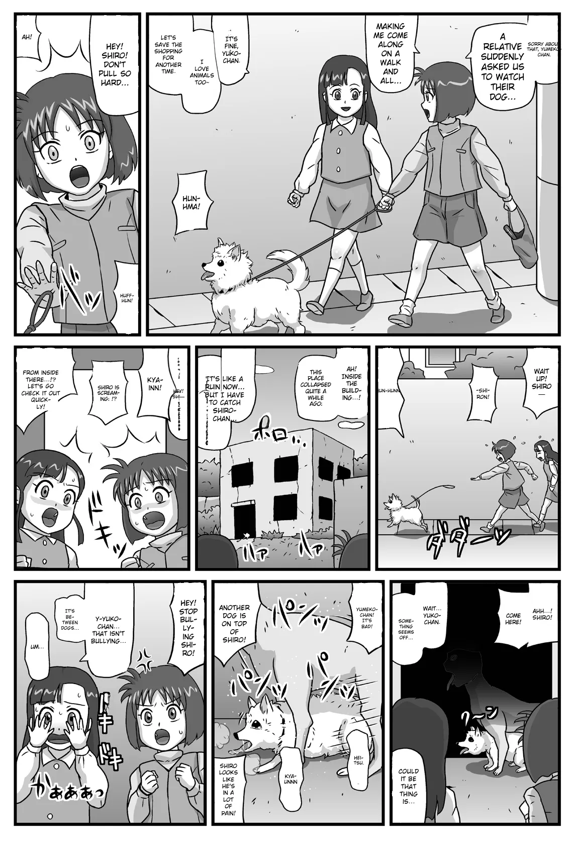 Hyakki Yakan - Injuu Jigoku Hen page 2 full