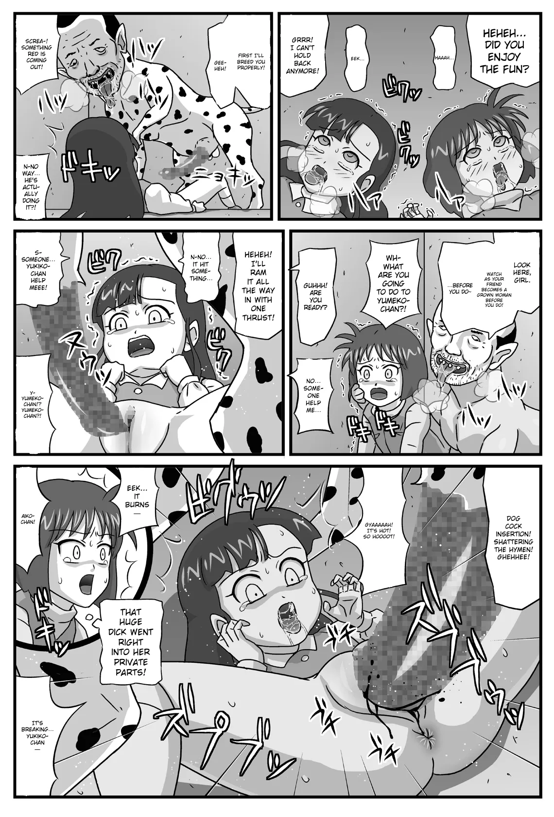 Hyakki Yakan - Injuu Jigoku Hen page 7 full