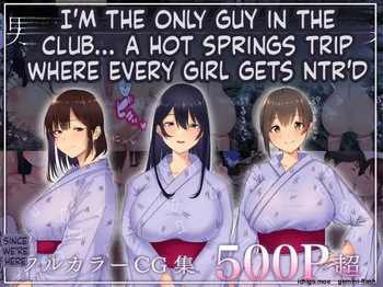 Otoko Ore Hitori no Bukatsu de, Onsen Gasshuku Ittara, Joshi Zen'in NTR cover