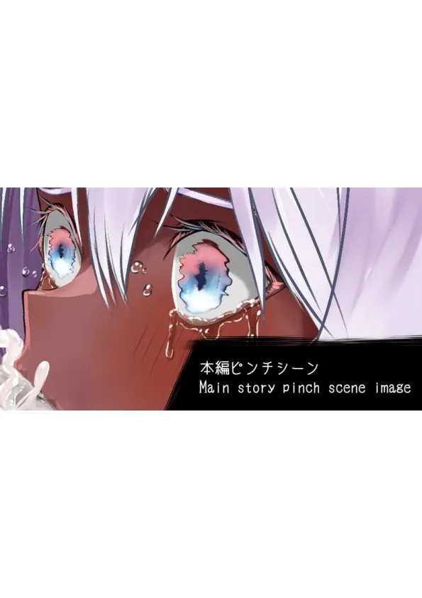 ♡ハードピンチ差分（25枚）】クロウヴァリス手下に囲まれての挿入＆白濁液注入＆変身解除＆敗北 page 1 full